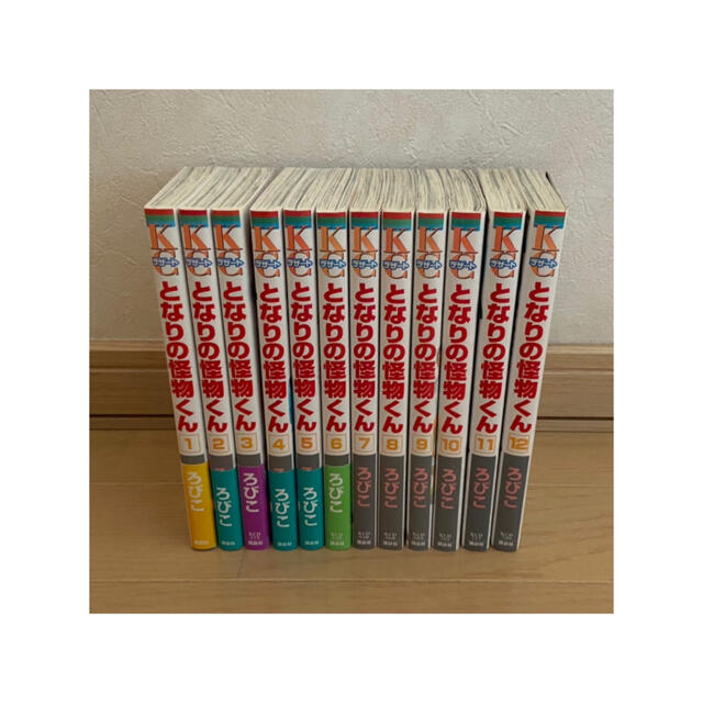 講談社 となりの怪物くん 1 12巻 の通販 By 海 月 S Shop コウダンシャならラクマ 講談社 となりの怪物くん 1 12巻 の通販 By 海 月 S Shop コウダンシャならラクマ