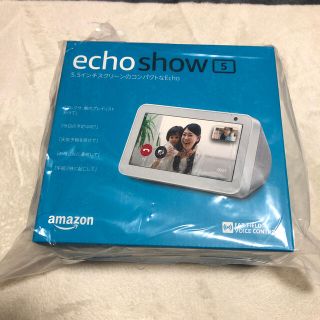 エコー(ECHO)の　Amazon echo show5 新品　スマートディスプレイ　サンドストーン(スピーカー)