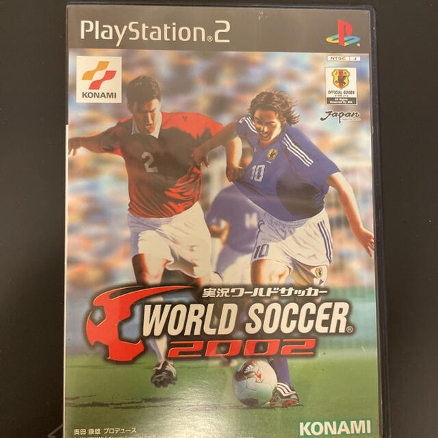 Playstation2 送料込 プレステ2 実況ワールドサッカー02の通販 By Sssssmat S Shop プレイステーション2 ならラクマ Playstation2 送料込 プレステ2 実況ワールドサッカー02の通販 By Sssssmat S Shop プレイステーション2 ならラクマ