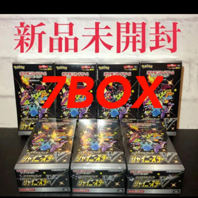 ポケモンカード　シャイニースターV新品未開封　シュリンク付き7BOX