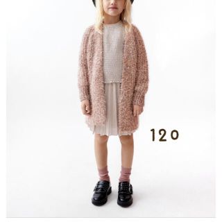 ザラキッズ(ZARA KIDS)のZARA ガールズ カーディガン 120(カーディガン)