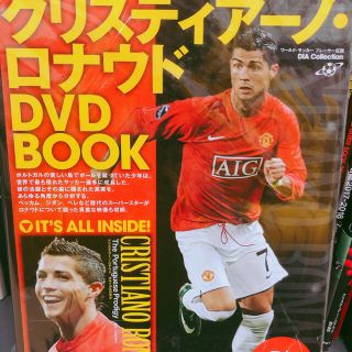 クリスティアーノ ロナウド Dvd Bookの通販 ラクマ