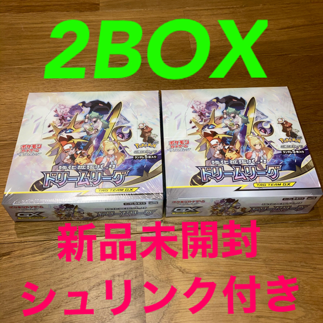 ポケモンカードゲームサン＆ムーン 強化拡張パック ドリームリーグ 2BOX