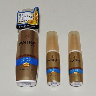 パンテーン(PANTENE)のパンテーン PRO-V インテンシブヴィタミルク 100ml  オマケ付(トリートメント)