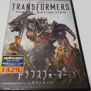 トランスフォーマー／ロストエイジ DVD(外国映画)