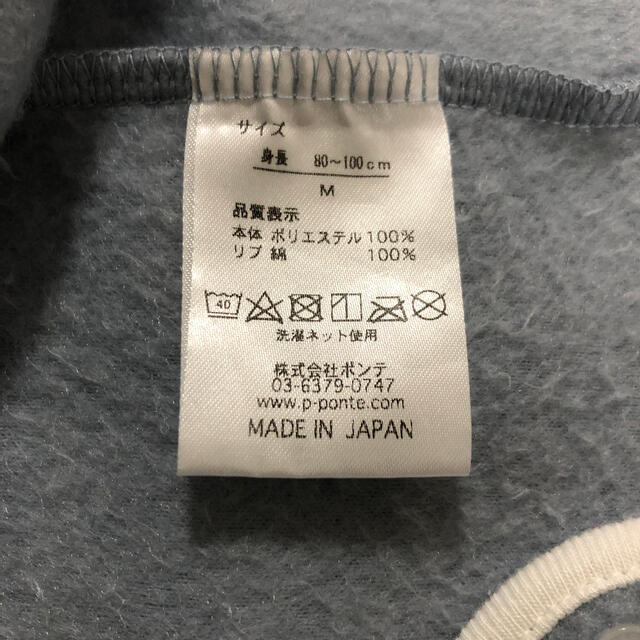 ゆき様　kukka ja puu フリーススリーパー　日本製　80-100 キッズ/ベビー/マタニティのベビー服(~85cm)(パジャマ)の商品写真