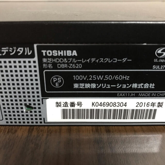 限定SALE本物保証 TOSHIBA DBR-Z620の通販 by だるまる's shop｜ラクマ REGZA レグザブルーレイ 超激得新品