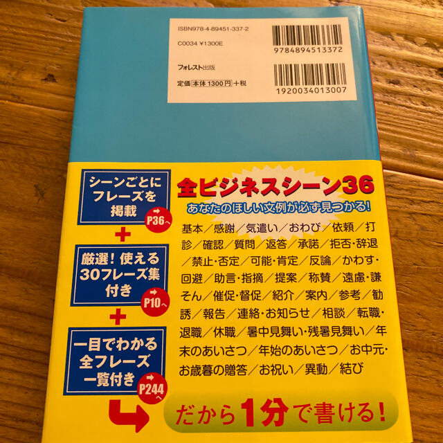 専用　メ－ルは１分で返しなさい！、脳からストレスを消す技術セット エンタメ/ホビーの本(ビジネス/経済)の商品写真