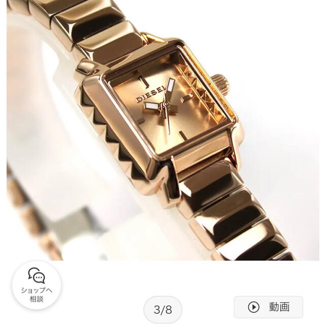 DIESEL(ディーゼル)のディーゼル　レディース腕時計　ゴールド　細ベルト レディースのファッション小物(腕時計)の商品写真