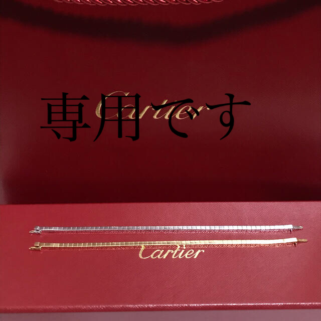 ❤︎ 専用です　　Cartier  18WG   ラニエール　ブレスレット❤︎アクセサリー