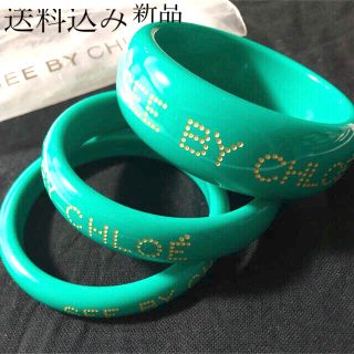 シーバイクロエ(SEE BY CHLOE)の新品 SEE BY CHLOE  シーバイクロエ　　　　バングル  ブレスレット(ブレスレット/バングル)