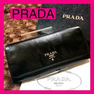 プラダ(PRADA)のPRADA　プラダ　サフィアーノ　長財布(財布)