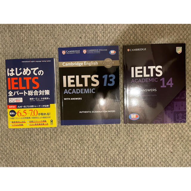 IELTSテキストセット