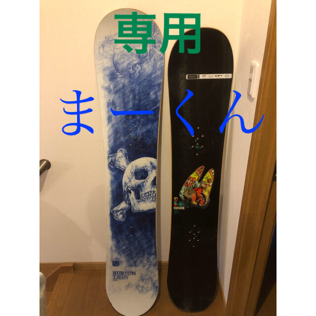 BURTON(バートン)の専用BURTON バートン スノーボード TWIN 154 ＆GTWIN 146 スポーツ/アウトドアのスノーボード(ボード)の商品写真