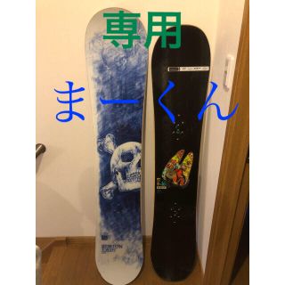 バートン(BURTON)の専用BURTON バートン スノーボード TWIN 154 ＆GTWIN 146(ボード)