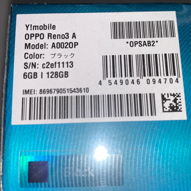 OPPO(オッポ)のOPPO Reno3 A ブラック スマホ/家電/カメラのスマートフォン/携帯電話(スマートフォン本体)の商品写真