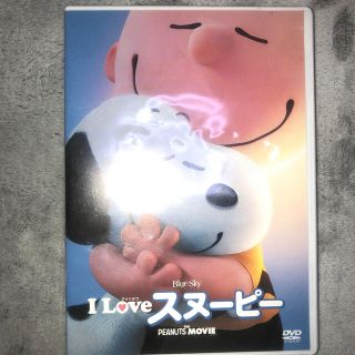 スヌーピー(SNOOPY)のI LOVEスヌーピー　DVD (アニメ)