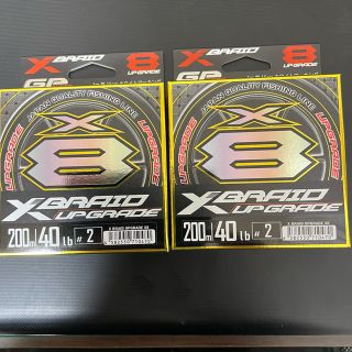 YGK アップグレード X8 2号 40lb 200m 2個セット(釣り糸/ライン)