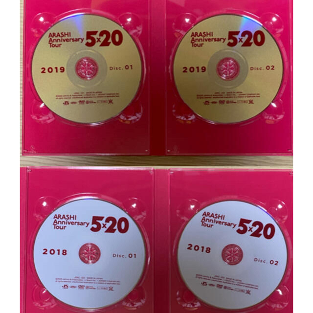 嵐 AnniversaryTour5✗20 ファンクラブ会員限定DVD 2