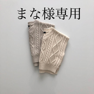 韓国子供服　knit vest  ベージュM 男女兼用　新品(ニット/セーター)