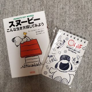 朝日新聞出版 小説 落第忍者乱太郎 ドクタケ忍者隊最強の軍師 の通販 By 風鈴 Shop アサヒシンブンシュッパンならラクマ 朝日新聞出版 小説 落第忍者乱太郎 ドクタケ忍者隊最強の軍師 の通販 By 風鈴 Shop アサヒシンブンシュッパンならラクマ