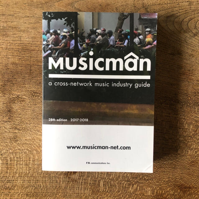 musicman ミュージックマン【2017-2018】 エンタメ/ホビーのDVD/ブルーレイ(ミュージック)の商品写真