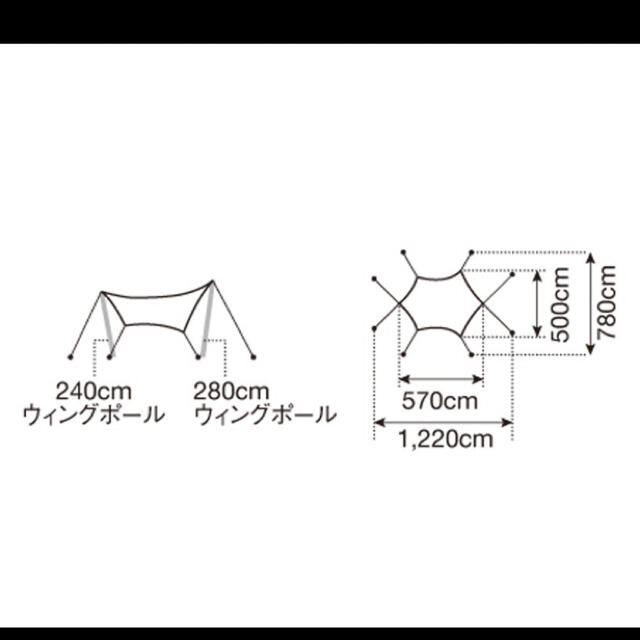 【新品】スノーピーク アメニティタープ ヘキサL セット TP-851SR