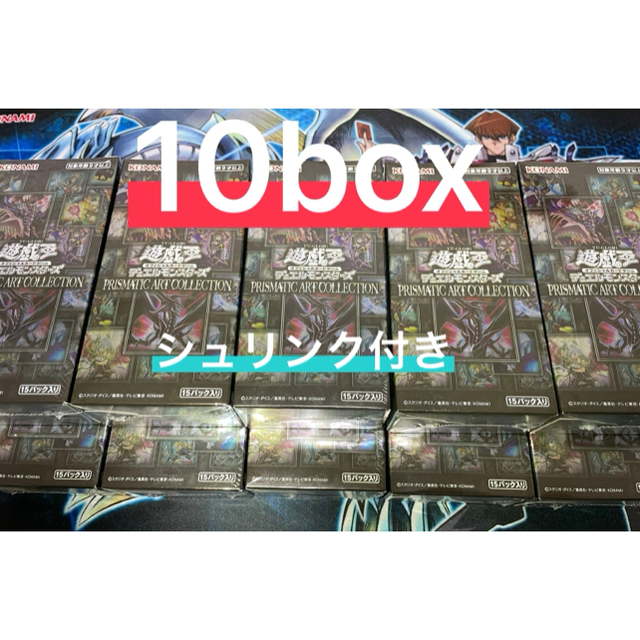非売品 遊戯王 - collection未開封10箱 art prismatic Box/デッキ/パック