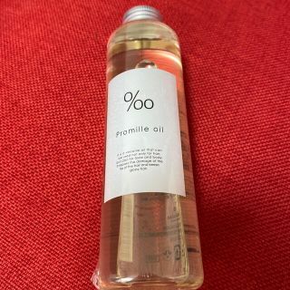 ムコタ(MUCOTA)の【新品】ムコタ　プロミルオイル　150ml(ヘアケア)