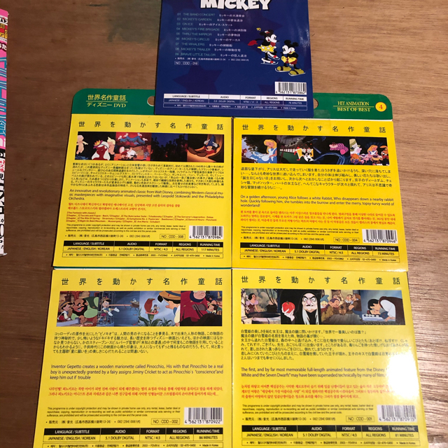 ディズニーDVD 5枚セット チケットのイベント(キッズ/ファミリー)の商品写真