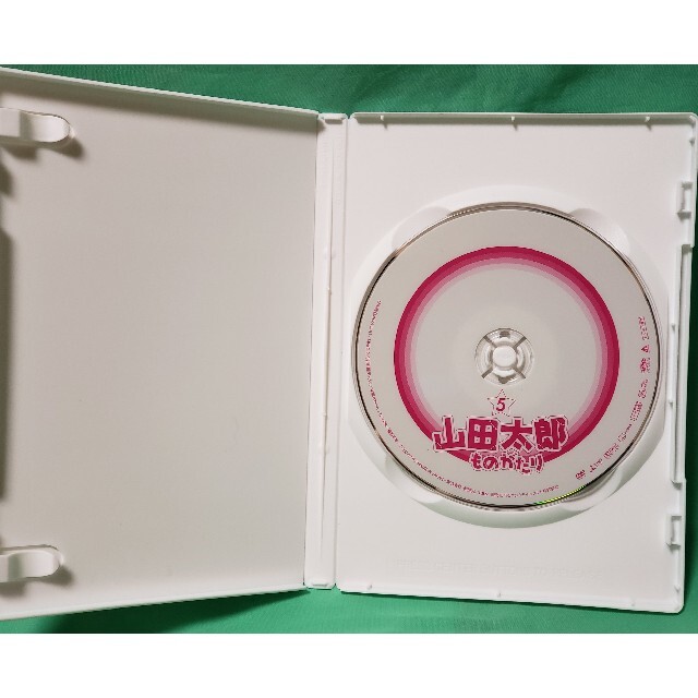山田太郎ものがたり 5 9話 最終話 Dvdの通販 By けいけい S Shop ラクマ 山田太郎ものがたり 5 9話 最終話 Dvdの通販 By けいけい S Shop ラクマ