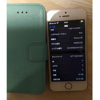 アイフォーン(iPhone)のiPhone SE(第一世代)32GBローズゴールド　simロック解除済(スマートフォン本体)