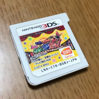 バンダイ(BANDAI)の3DSクレヨンしんちゃん　カスカベ映画スターズ！(携帯用ゲームソフト)