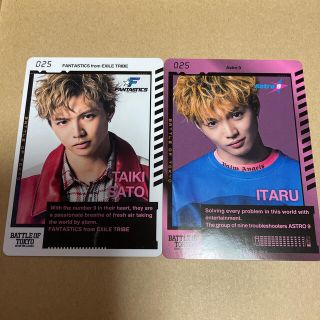 エグザイル トライブ(EXILE TRIBE)のBOT カード　佐藤大樹　セット(ミュージシャン)