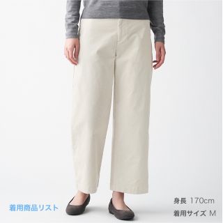 ムジルシリョウヒン(MUJI (無印良品))の無印　コーデュロイ　パンツ(カジュアルパンツ)