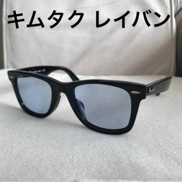 Ray-Ban(レイバン)のグランメゾン東京  キムタク レイバン Ray-Ban RB2140F メンズのファッション小物(サングラス/メガネ)の商品写真