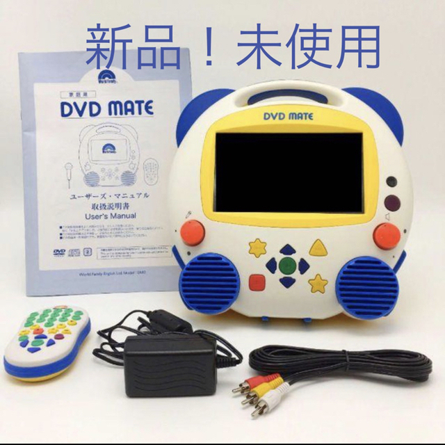 Disney(ディズニー)の新品！未使用！DVD Mate ポータブルDVDプレーヤー スマホ/家電/カメラのテレビ/映像機器(DVDプレーヤー)の商品写真