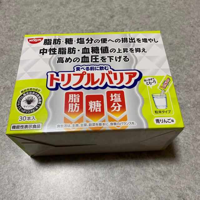 日清食品　トリプルバリア　青リンゴ味　30本