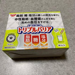 ニッシンショクヒン(日清食品)の日清食品　トリプルバリア　青リンゴ味　30本(ダイエット食品)