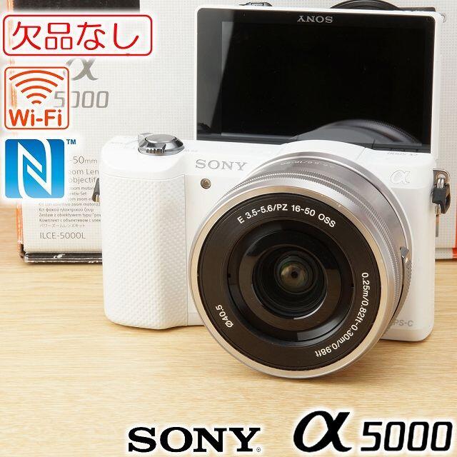 Wi-Fi☆欠品なし SONY α5000 ミラーレス一眼 NFC 選ぶなら 14331円 www