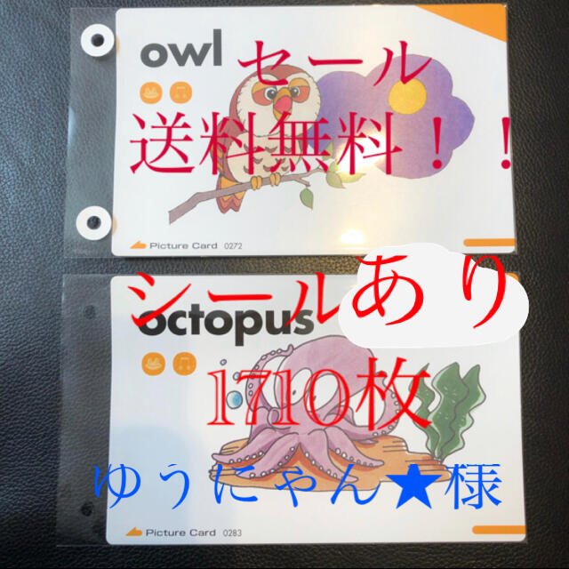 ゆうにゃん☆様専用 流行のアイテム www.panda92.fr
