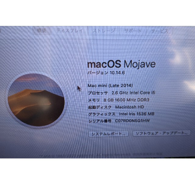 Mac mini (Late 2014) i5 2.6GHz