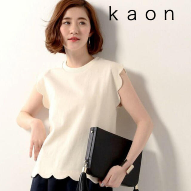 Kaon(カオン)の★kemoso様専用★ Kaon カオン　トップス　アイボリー レディースのトップス(カットソー(半袖/袖なし))の商品写真