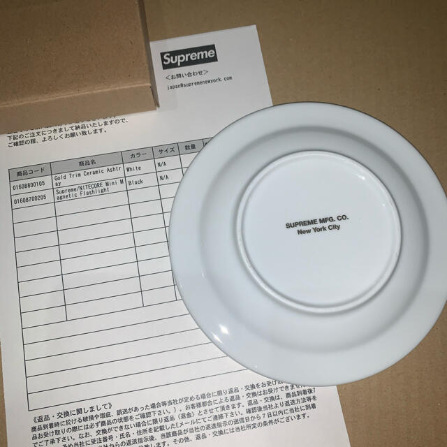 supreme シュプgold trim ceramic ashtray  灰皿