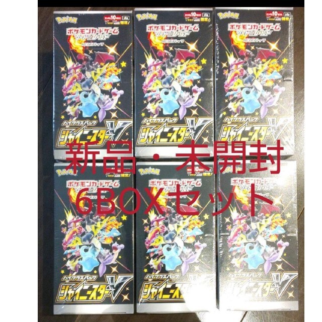 ポケモン シャイニースターV BOX 6BOXセット