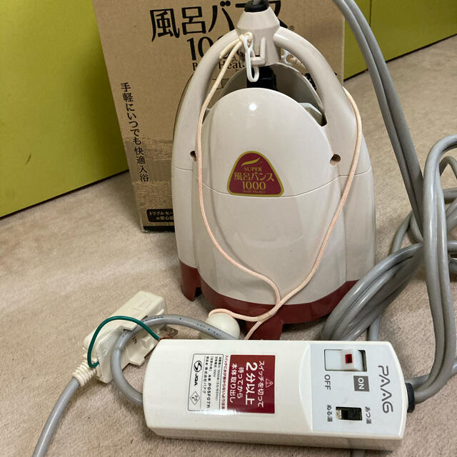 風呂バンス 1000 風呂バンス 1000