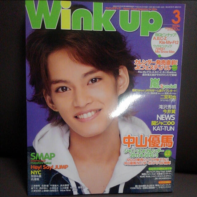 三浦春馬 雑誌 絶版!の通販 by プロボクサー's shop|ラクマ 三浦春馬 雑誌 絶版!の通販 by プロボクサー's shop|ラクマ