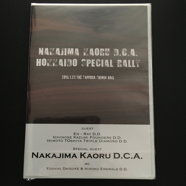 Amway(アムウェイ)の匿名配送　Amway アムウェイ　DVD 外山千恵子　中島薫 エンタメ/ホビーのDVD/ブルーレイ(その他)の商品写真