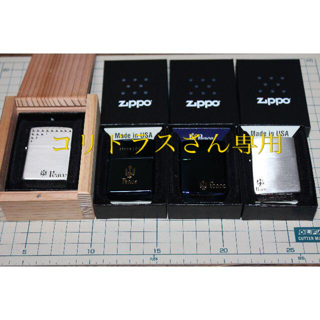 ZIPPO(ジッポー)のPeace Zippoまとめ売り メンズのファッション小物(タバコグッズ)の商品写真
