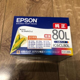 エプソン(EPSON)のEPSON純正インク80L(PC周辺機器)